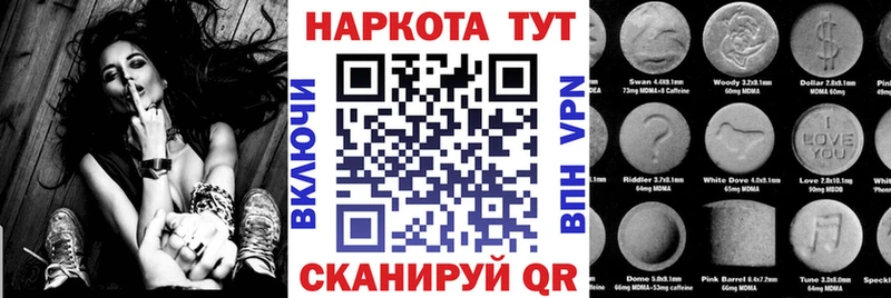Меф Гатчина
