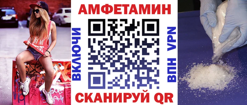 что такое Гатчина Амфетамин 97%
