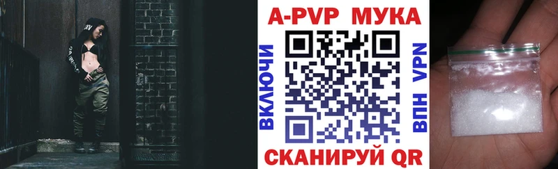 купить наркоту  Гатчина  Alpha PVP Crystall 