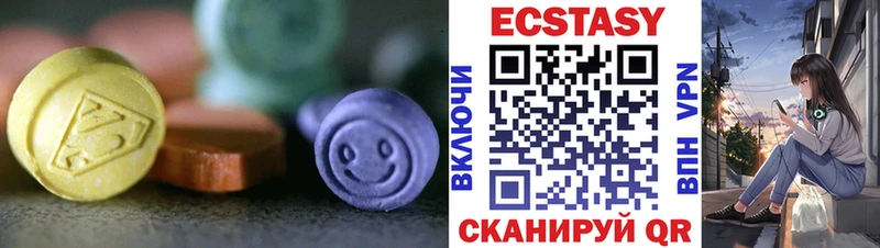 ссылка на мегу как зайти  Гатчина  Ecstasy таблы 