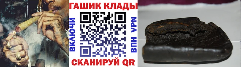 ГАШ убойный Гатчина