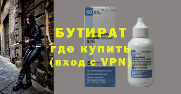 дистиллят марихуана Бугульма