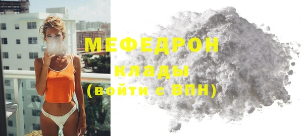 дистиллят марихуана Бугульма
