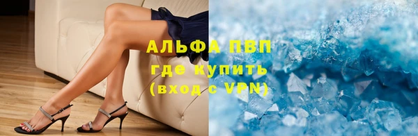 дистиллят марихуана Бугульма