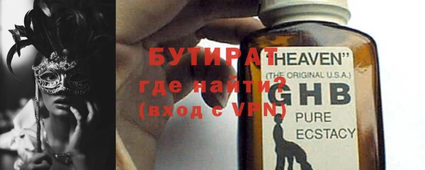 mdpv Бронницы