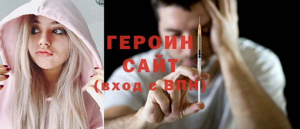 mdpv Бронницы