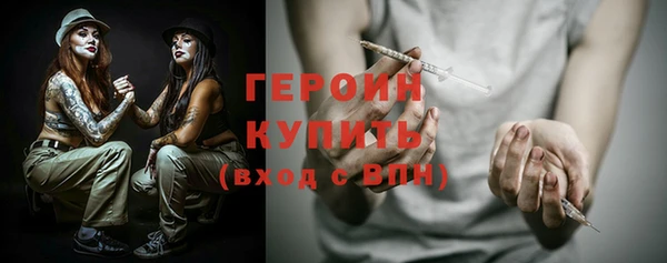 mix Богородск