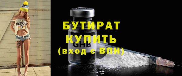 крисы Богородицк