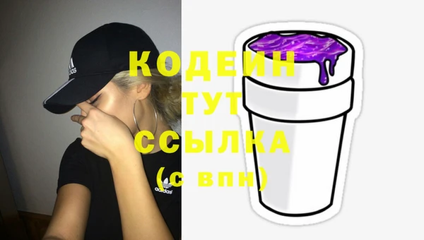 mdpv Бронницы