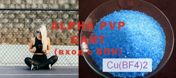 mdpv Бронницы