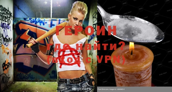 дистиллят марихуана Бугульма