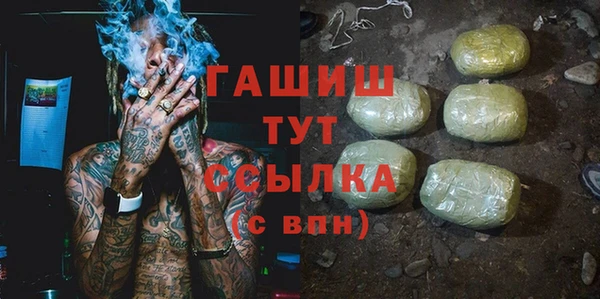 дистиллят марихуана Бугульма