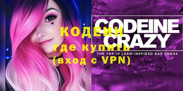 дистиллят марихуана Бугульма