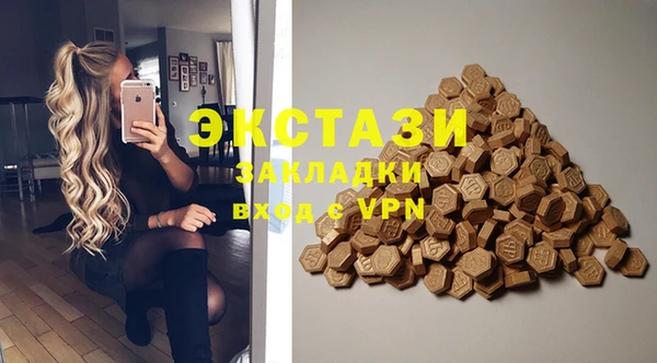 mdpv Бронницы