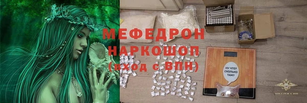 дистиллят марихуана Бугульма