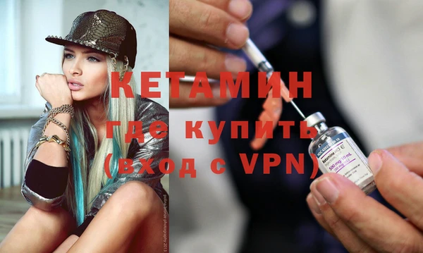 mdpv Бронницы