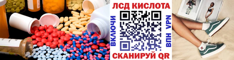 LSD-25 экстази ecstasy  Гатчина 