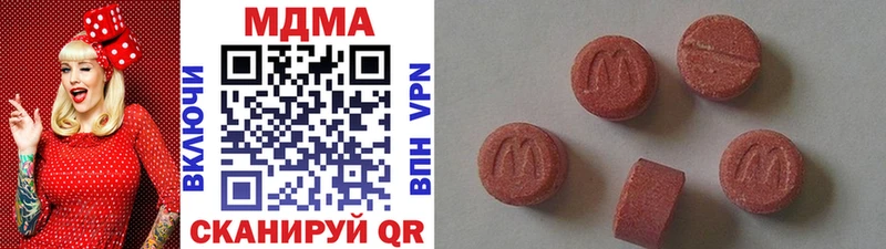 mega как зайти  где найти   Гатчина  МДМА молли 