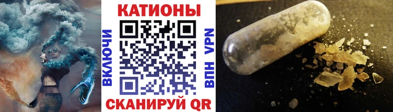 дарнет шоп  Гатчина  МЕФ мяу мяу 