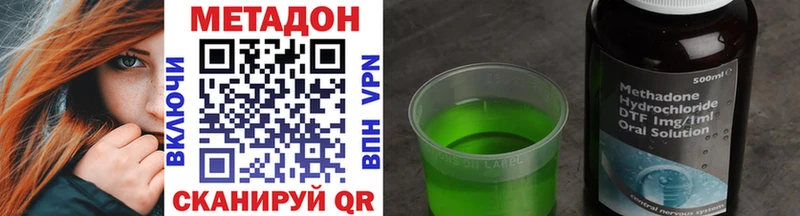 Метадон мёд  Гатчина 