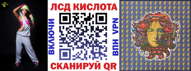 Марки NBOMe 1500мкг Гатчина